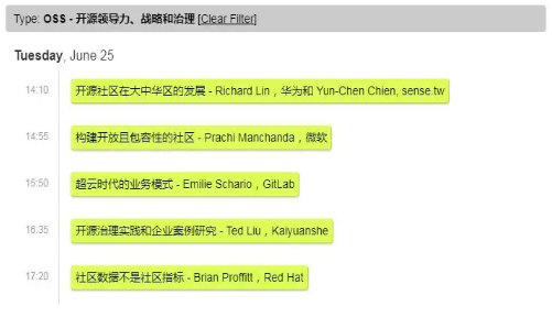 論IT治理的新挑戰(zhàn)：云基礎(chǔ)設(shè)施和自動化，開源領(lǐng)導(dǎo)力、戰(zhàn)略和治理， 合規(guī)自動化和工具