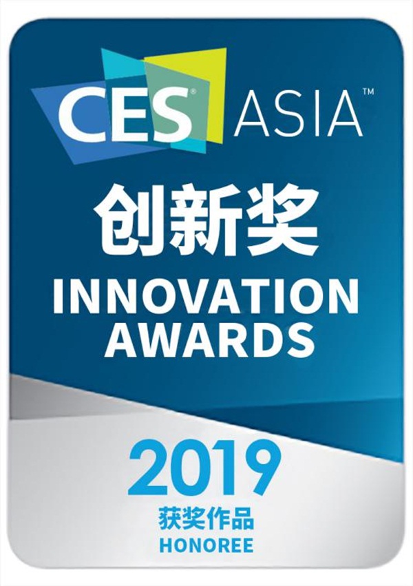 37°C智能家居喜提CES Asia 2019創(chuàng)新獎(jiǎng)，帶你洞見(jiàn)CES亞洲展現(xiàn)場(chǎng)