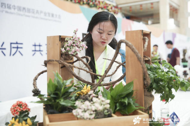 第四屆中國西部花卉產(chǎn)業(yè)發(fā)展大會圓滿閉幕