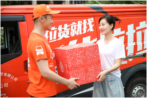 貨拉拉保障二手交易平臺(tái)，引導(dǎo)全新生活方式