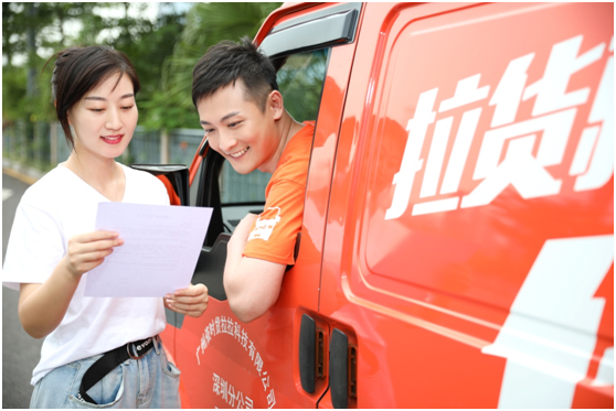 貨拉拉保障二手交易平臺(tái)，引導(dǎo)全新生活方式