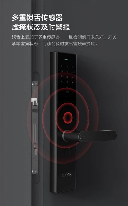 鹿客智能鎖Classic 2S上線小米眾籌，四大創(chuàng)新升級(jí)保障家門安全