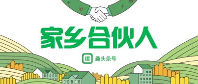押寶廣場(chǎng)舞大賽，趣頭條號(hào)內(nèi)容生態(tài)在下一步怎樣的棋？