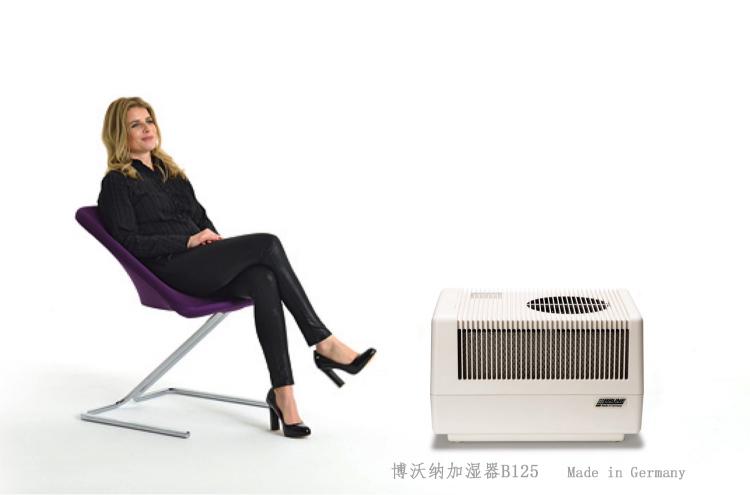 你的辦公室用上博沃納加濕器了嗎？