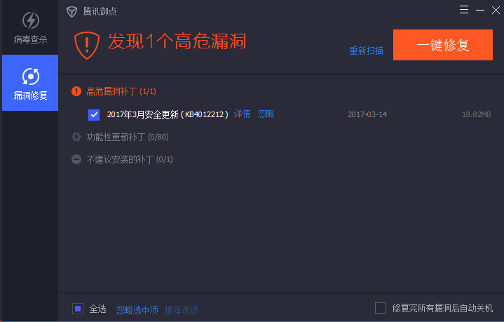 見人開價！勒索病毒Maze（迷宮）蔓延國內(nèi) 受害者數(shù)據(jù)價值決定敲詐金額