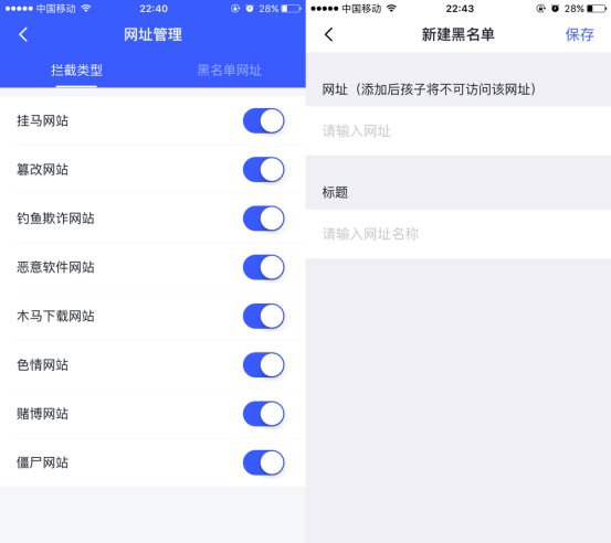 如何防止孩子瀏覽不良信息？引導(dǎo)和監(jiān)管是關(guān)鍵！