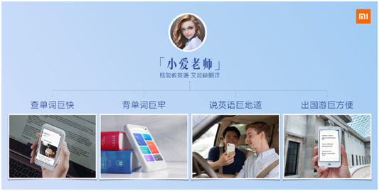 驚喜不斷！這款智能鎖承包了米家發(fā)布會的所有亮點！
