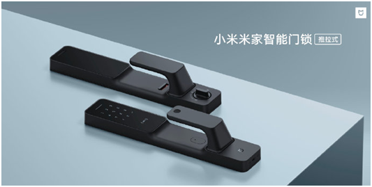 驚喜不斷！這款智能鎖承包了米家發(fā)布會的所有亮點！