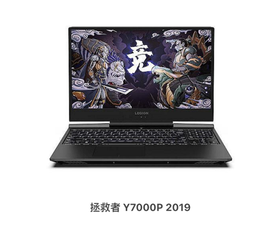 用新電腦充實(shí)高考假期，聯(lián)想618盛惠助力莘莘學(xué)子