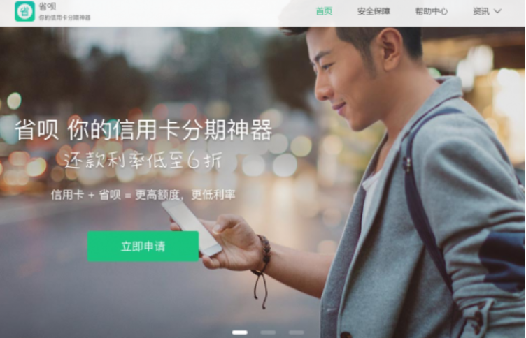 薩摩耶金服開啟互聯(lián)網(wǎng)金融新時(shí)代，用科技構(gòu)建智慧金融.