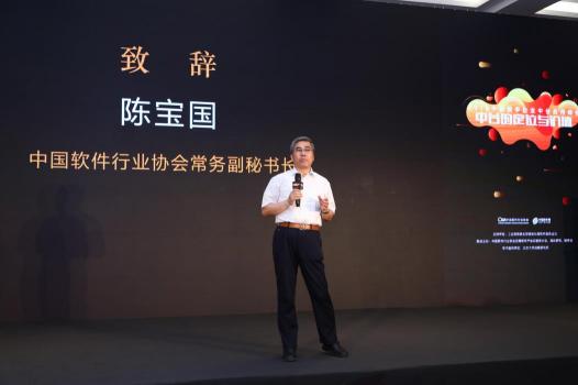 聚焦業(yè)務(wù)架構(gòu)變革 中國數(shù)字企業(yè)中臺應(yīng)用峰會亮相中關(guān)村軟件園