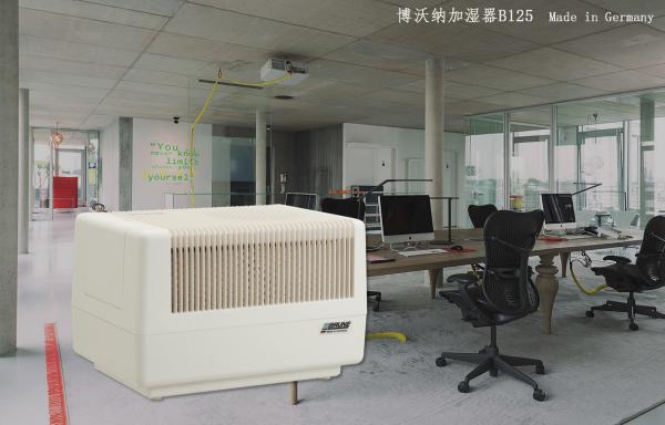 博沃納加濕器與高效辦公是什么梗？