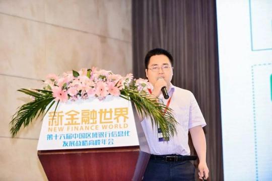 以通訊+AI中臺為核心，助推普惠金融的智能化之路