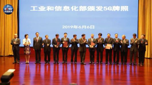 5G版小米MIX3超強(qiáng)配置搶占5G市場 京東618銷量稱霸