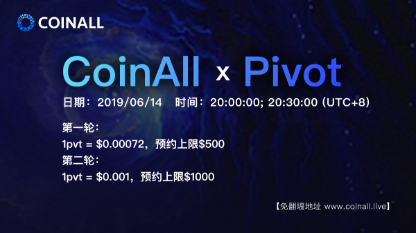 CoinAll全新推出Star Project模式，如何才能為用戶提供最優(yōu)資產(chǎn)？