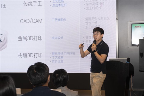 AME 20193D打印卓越論壇圓滿落幕，黑格科技帶你共同探索數(shù)字化齒科的方向