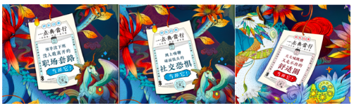 最會(huì)玩！京東白條“一點(diǎn)當(dāng)?shù)湫小奔磳㈤W現(xiàn)上海黃浦江！