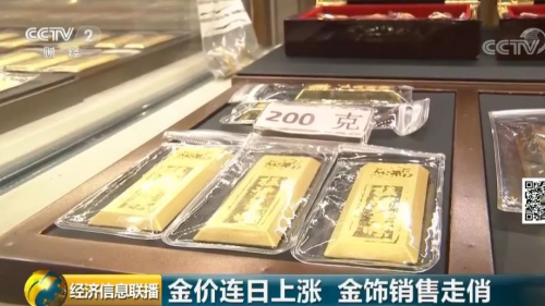 黃金投資機會來臨？央行連續(xù)6個月、210億爆買黃金！