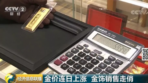 黃金投資機會來臨？央行連續(xù)6個月、210億爆買黃金！