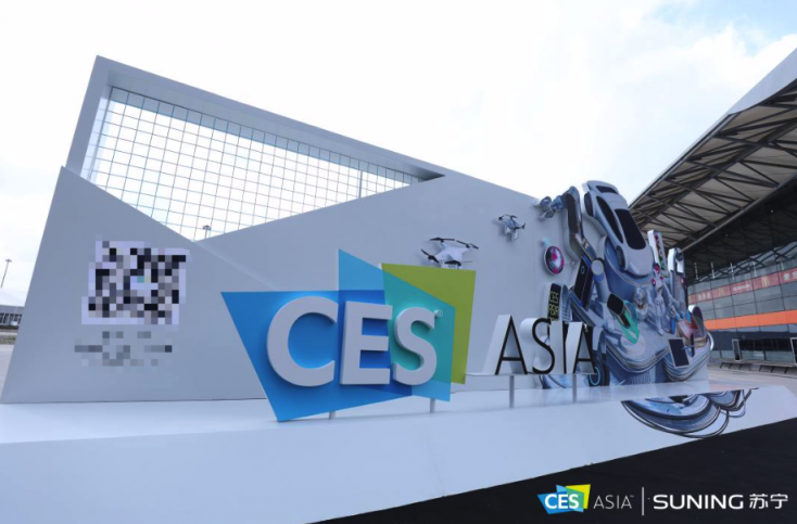 AI 、5G、數(shù)字化門店迎面而來：CES Asia2019宣告未來已來