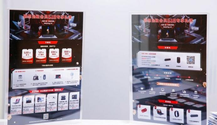 亮相成都跨境電商大會，聯(lián)想中國區(qū)中小企業(yè)事業(yè)部聯(lián)手億邦動力助力電商企業(yè)高效成長