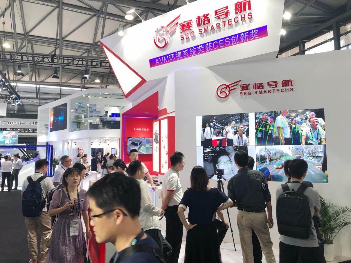 CES ASIA 2019：賽格導(dǎo)航核心產(chǎn)品閃耀登場