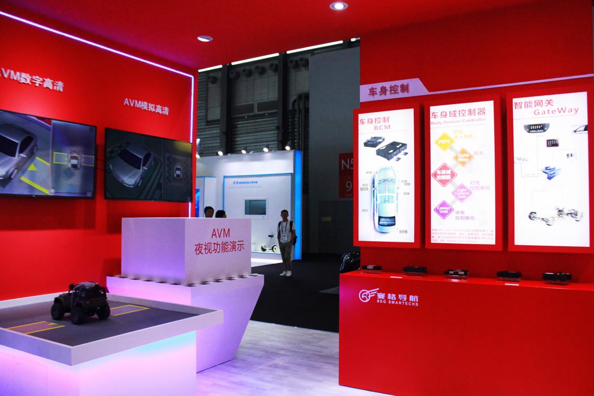 CES ASIA 2019：賽格導(dǎo)航核心產(chǎn)品閃耀登場