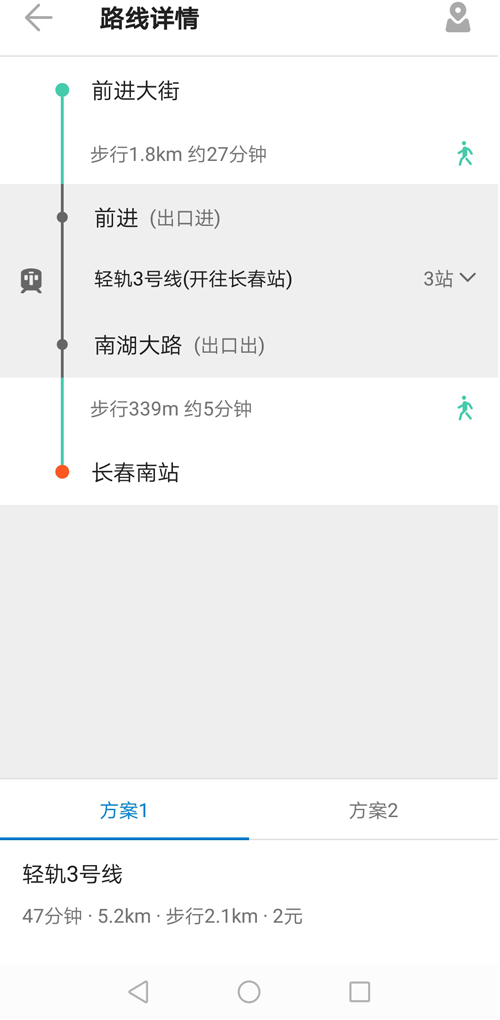 帶上車(chē)來(lái)了APP，跟哥一起闖關(guān)東