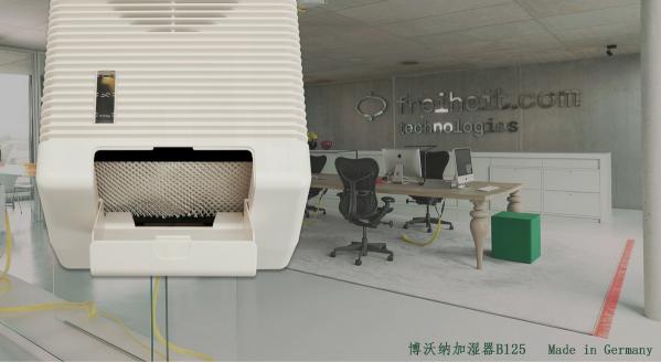 聽說空調(diào)辦公間標配是博沃納加濕器？