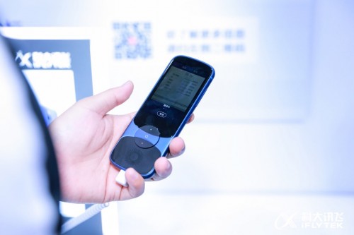 訊飛翻譯機(jī)亮相CES ASIA 2019，專業(yè)技術(shù)閃耀全場