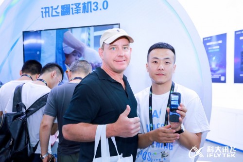 訊飛翻譯機(jī)亮相CES ASIA 2019，專業(yè)技術(shù)閃耀全場