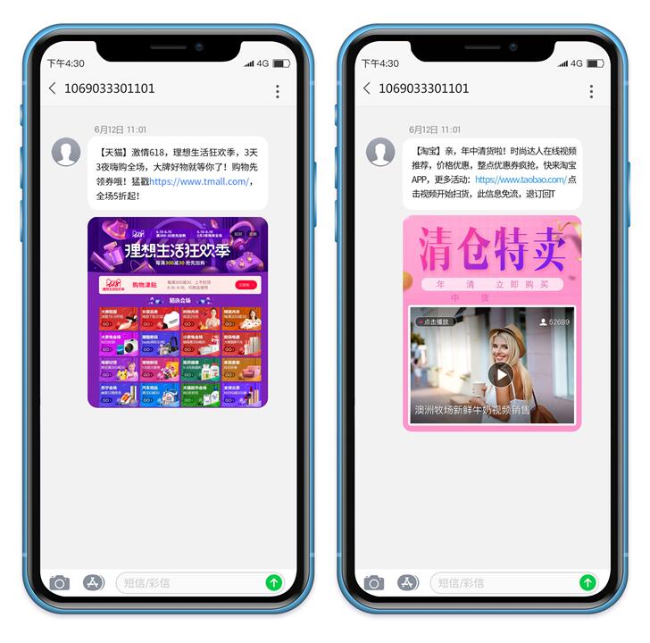 618品牌整合突圍戰(zhàn)，夢網(wǎng)富信場景化服務(wù)成爆發(fā)點(diǎn)