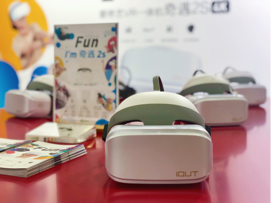 愛奇藝奇遇VR亮相CES Asia 2019，示范未來生活新方式