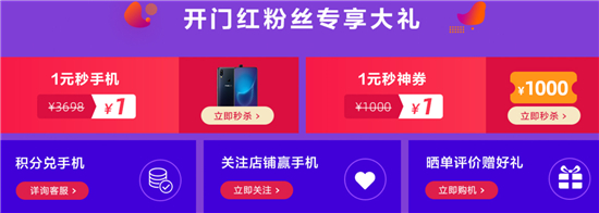 vivo天貓611品類日戰(zhàn)績出爐 Z5x雙冠王還有NBA非凡時刻定制禮盒的驚喜！