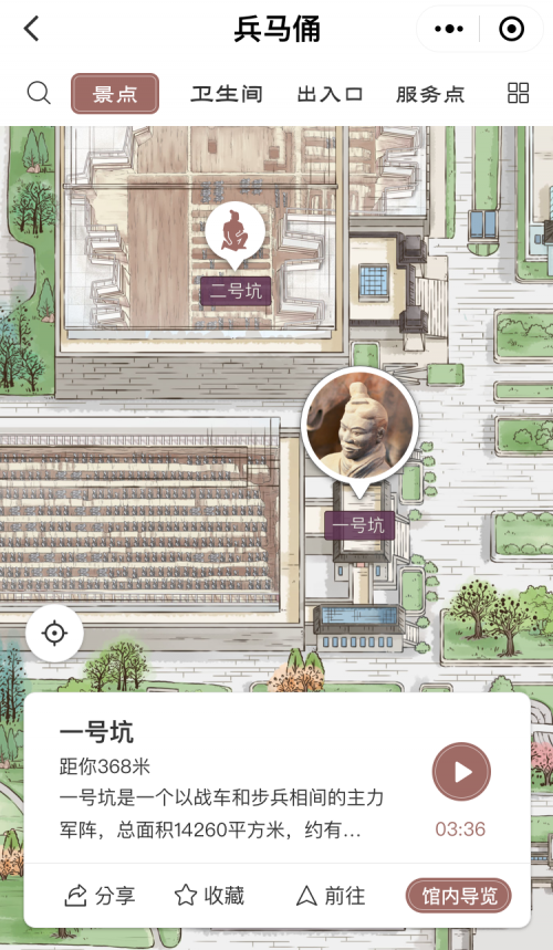 故宮、秦陵們的數(shù)字化突圍戰(zhàn)，需要騰訊這樣的“資深綠葉”