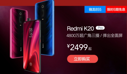 良心了！新發(fā)布的小米9T只是國內(nèi)版改款 京東618現(xiàn)貨促銷中！