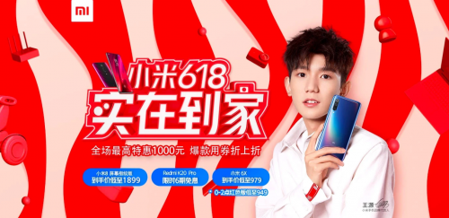 良心了！新發(fā)布的小米9T只是國內(nèi)版改款 京東618現(xiàn)貨促銷中！