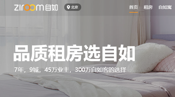 又發(fā)安全事件！自如深圳的隔斷房被暴風(fēng)雨吹塌