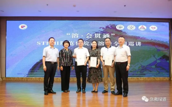 “溶·會(huì)貫通”全國(guó)巡講安康站順利啟動(dòng)，“心健康”在行動(dòng)！