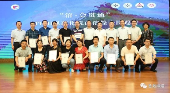 “溶·會(huì)貫通”全國(guó)巡講安康站順利啟動(dòng)，“心健康”在行動(dòng)！