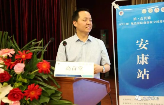 “溶·會(huì)貫通”全國(guó)巡講安康站順利啟動(dòng)，“心健康”在行動(dòng)！