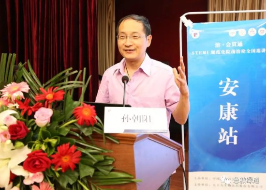 “溶·會(huì)貫通”全國(guó)巡講安康站順利啟動(dòng)，“心健康”在行動(dòng)！