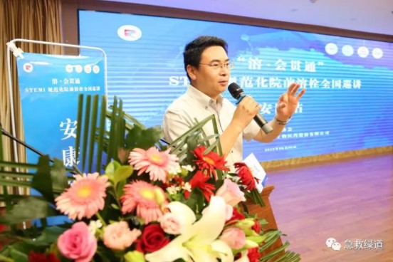 “溶·會(huì)貫通”全國(guó)巡講安康站順利啟動(dòng)，“心健康”在行動(dòng)！