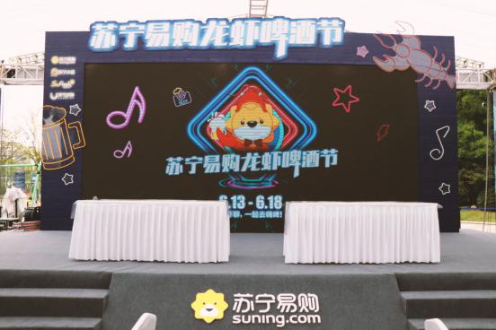 6.13蘇寧易購龍蝦啤酒節(jié)，吃貨們?nèi)姵鰮?/></p><p><strong>“江湖”之爭,再起風云</strong></p><p>俗話說,有人的地方就有江湖。但現(xiàn)在要改成有小龍蝦的地方就有“江湖”——江蘇和湖北,作為出產(chǎn)小龍蝦最知名的兩個省份,你pick誰?湖北小龍蝦以“蝦稻連作”養(yǎng)殖模式為主,境內(nèi)水質良好,小龍蝦肉質自然好;江蘇則素有小龍蝦之都的美名,柔嫩鮮甜。6月13日蘇寧龍蝦啤酒節(jié),超級網(wǎng)紅朵一和嬌妮將分別代表江蘇和湖北出戰(zhàn),展開一場關于小龍蝦的“吃貨之戰(zhàn)”。當然除了網(wǎng)紅pk,現(xiàn)場更有挑蝦、剝蝦等精彩環(huán)節(jié)等待你的參與。</p><p align=