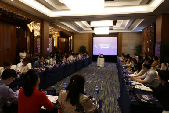 愛樂祺受邀出席2019騰訊育兒高峰論壇，探討托育品牌鑄造之路
