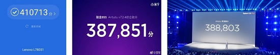 配置相同的情況下，聯(lián)想Z6Pro、小米9、紅米K20 Pro怎么選？