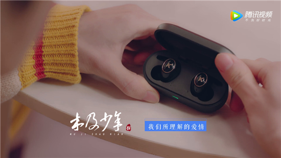 木及少年來酷狗星樂坊直播了，除了國風大秀還有這些福利掉落！