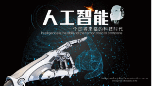 傳統(tǒng)公司都需要一個CAIO嗎？