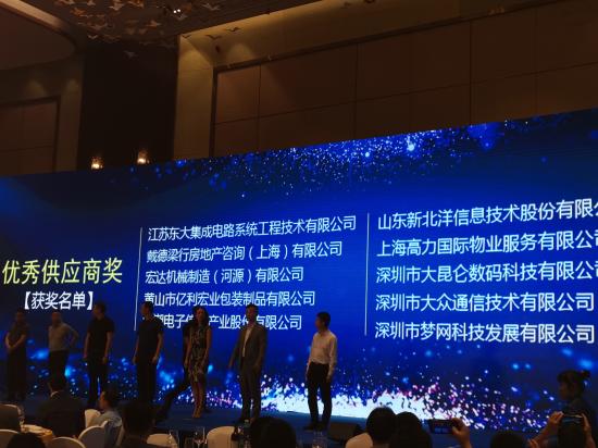 優(yōu)秀！大眾通信榮膺德邦快遞“優(yōu)秀供應(yīng)商”殊榮