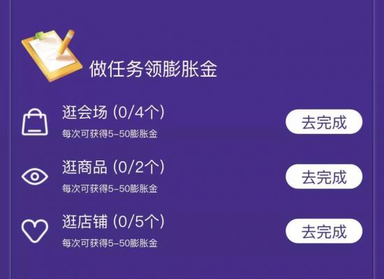 玩游戲贏膨脹紅包，O2O全場景覆蓋